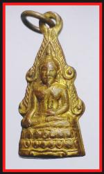พระกริ่งเล็กหลวงพ่อชินราชวัดเขาสำเภาทอง(2216)
